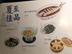 菜单-老头儿油爆虾·知味杭州(爱琴海购物中心)