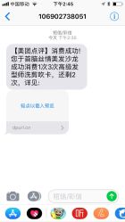 点击看大图 -首脑美发沙龙