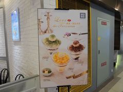 -满记甜品(日月光二店)