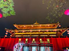 -大唐不夜城