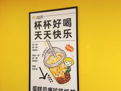 -快乐柠檬happylemon(北京APM店)