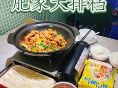 -肥家大排档(天河体育西店)