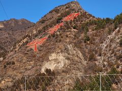 -龙庆峡风景区
