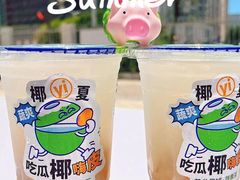 -茶救星球·蔬果茶(福田水围店)