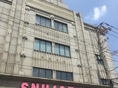-SNH48星梦剧院