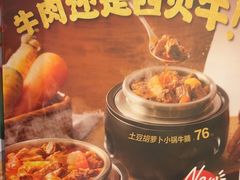 -西贝(华发商都店)