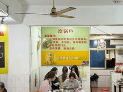 -重庆特色冷锅鱼(武大店)