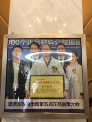 -海峡医疗美容医院