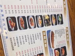 -老雒阳面馆·水席(定鼎门店)