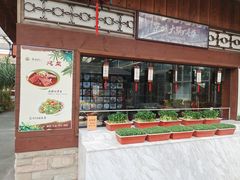 -春满园生态餐厅(南宫路店)