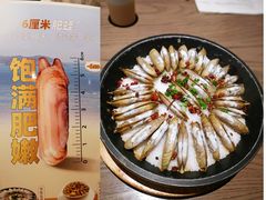 盐焗蛏子-四道菜·福建菜馆(新街口金鹰店)