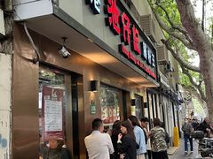 -香港池仔记肠粉王(博多新记襄阳南路店)