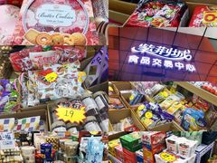 -紫荆城食品交易中心(华强北店)
