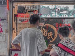 门面-鞠氏黑芝麻糊(水塔店)