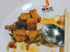 -极乐汇汗蒸会馆(杭州店)