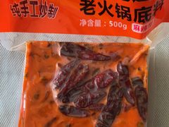 -大队长主题火锅(观音桥店)