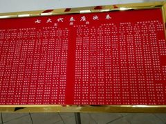 -延安杨家岭革命旧址