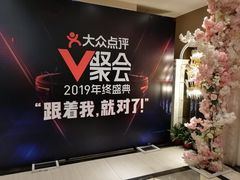 -新兴家喻酒家·羊城名宴(昌岗店)