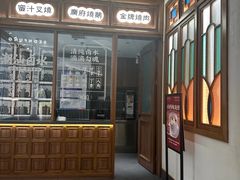 -顺风汤馆·广府粤菜(江宸天街店)