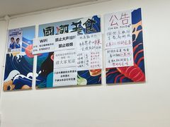 -铭记烧烤制作社•吊炉乳鸽 延吉冷面