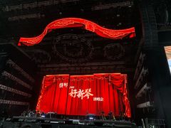 -成都金融城演艺中心