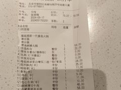 -海底捞火锅(劲松店)