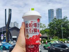 -茶屿水果茶(太古里店)