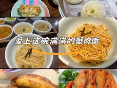 -蟹上黄·蟹黄面·江南糖水(人民广场店)