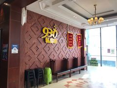 -930私房菜(欧阳路店)