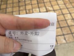 -河沿肉饼Beijing Pie(东华门店)