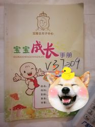 点击看大图 -宝媛会月子中心(越秀店)
