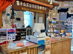 -富士山吉田線五合目
