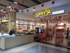 -八仙台服务区-停车场