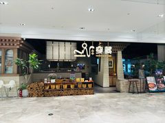 -祇园.穿藏·川藏沿线融合菜(新光天地店)