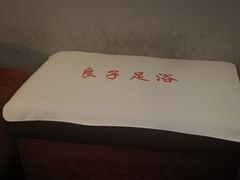 -良子足浴(湖滨店)