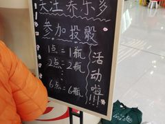 -万达茂商场(南京仙林店)