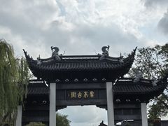 -东台西溪天仙缘景区
