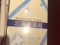 -好利来(东直门银座店)