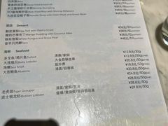 -青雅中餐厅(大连金石滩绿发希尔顿度假酒店)