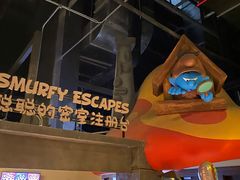 -蓝精灵乐园·世茂精灵之城主题乐园