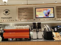 -Peet's 皮爷咖啡(海雅缤纷城店)