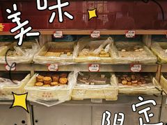 -桂顺斋糕点总厂(荣业大街店)