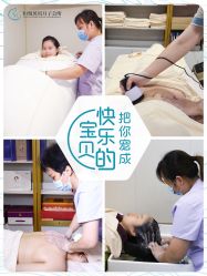 -恒悦贝贝月子会所(海珠店)