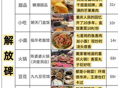 -盐老幺自贡盐帮菜老店