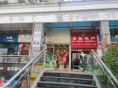 -左悦·艾灸调理·推拿按摩·精油SPA(卓悦汇店)