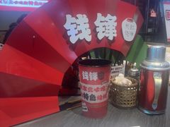 -钱锋炭缸烧烤(南湖大路总店)