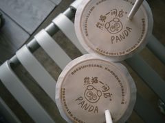 -熊猫一间店欧式奶茶铺