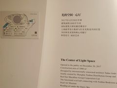 -新华文创·光的空间