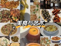 -YUNHE秐合· 雅致浙宴(西溪店)