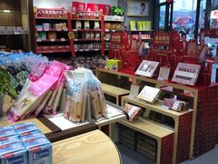 -良品铺子(绵竹中心广场店)